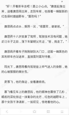 移民菲律宾50岁以下永居(50岁以下永居移民讲解)